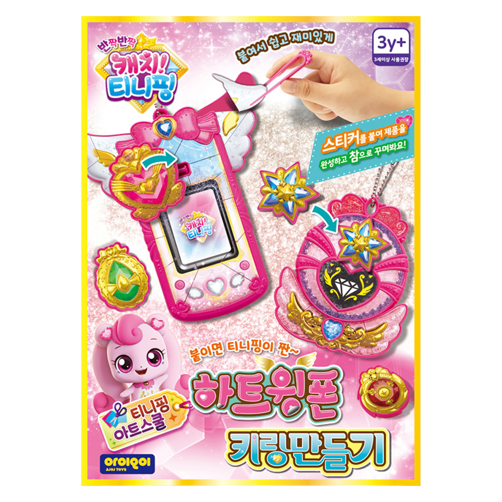 ijġƼ´ÏÇÎ ÇÏÆ®À®Æù ۸µ¸¸µé±â