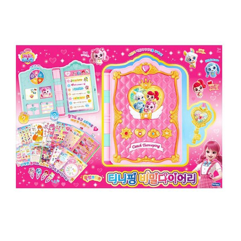 ĳġƼ����3 �˽��޽� Ƽ���� ��� ���̾