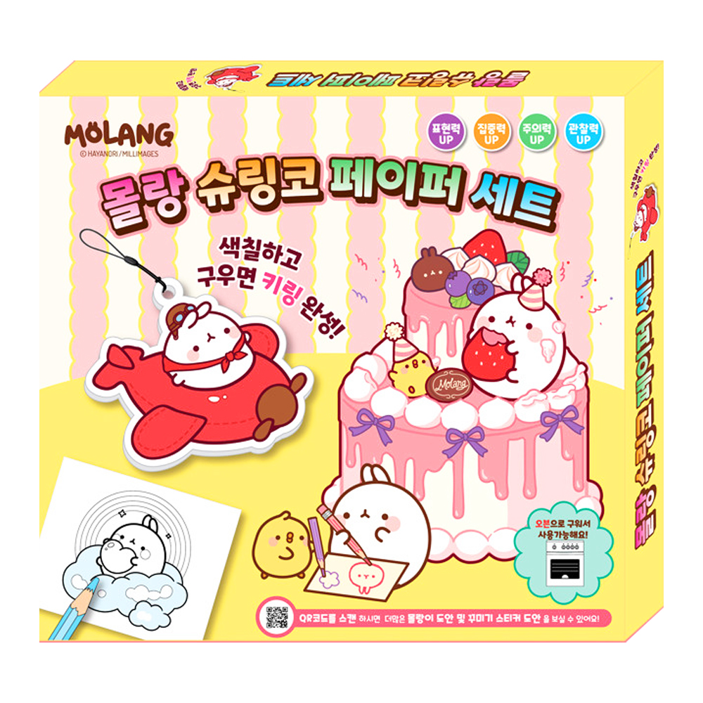 ���� ������ ������ ��Ʈ