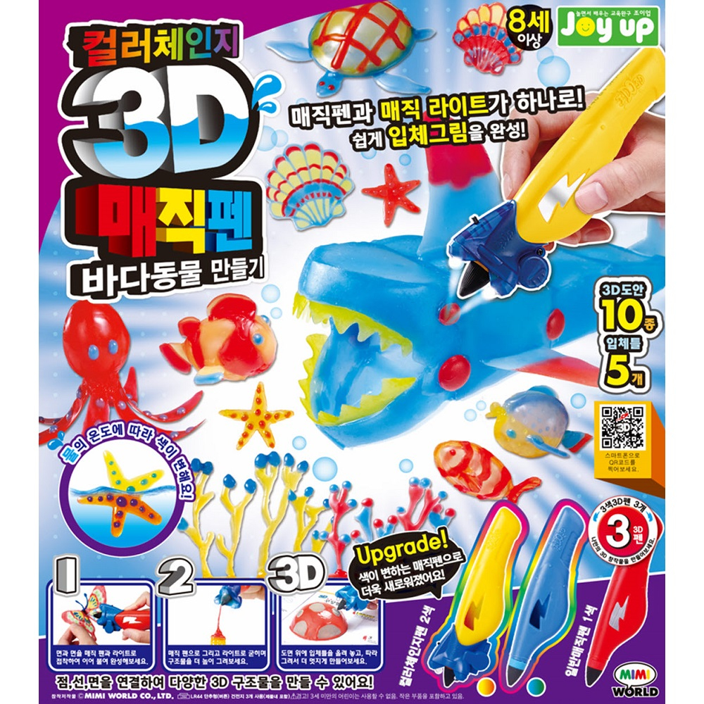 �̹̿��� �÷�ü���� 3D ������ �ٴٵ��� �����