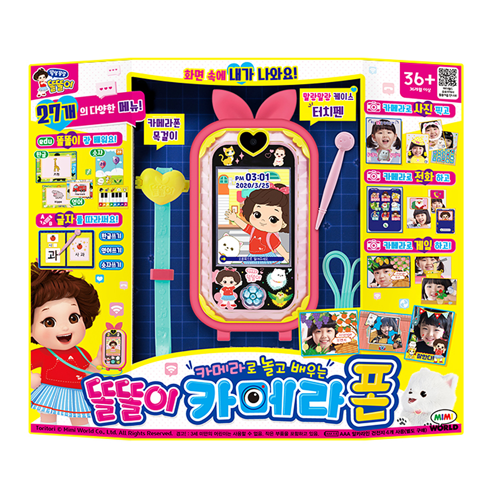 Ä«¸Þ¶ó·Î ³î°í ¹è¿ì´Â ¶Ê¶ÊÀÌ Ä«¸Þ¶óÆù