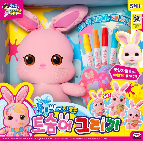 ���� �� ����� ����� �׸���