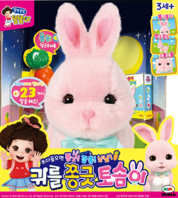 ±Í¸¦ ÂÐ±ß Å伨ÀÌ