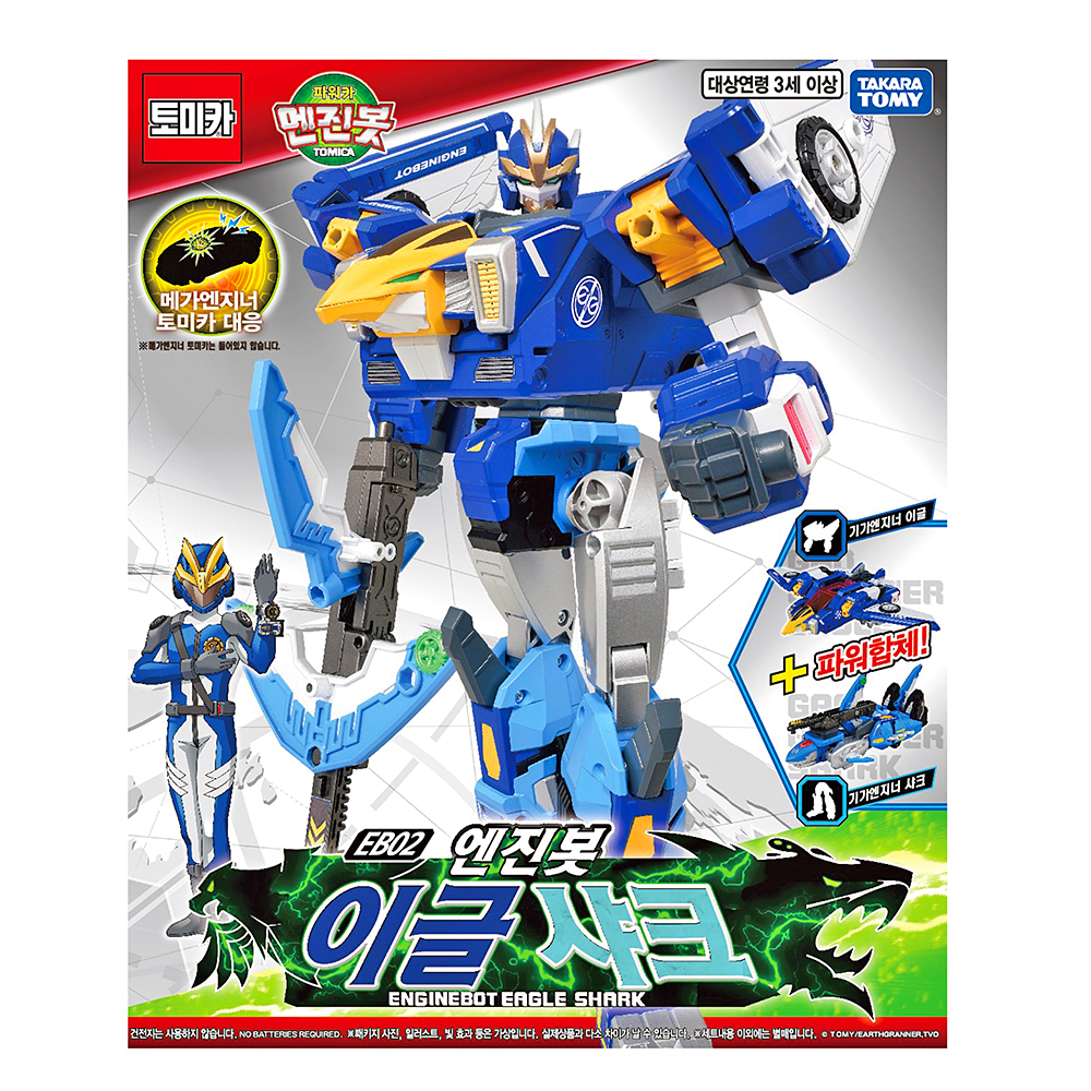 ¿£Áøº¿ À̱ۻþÅ© EB02