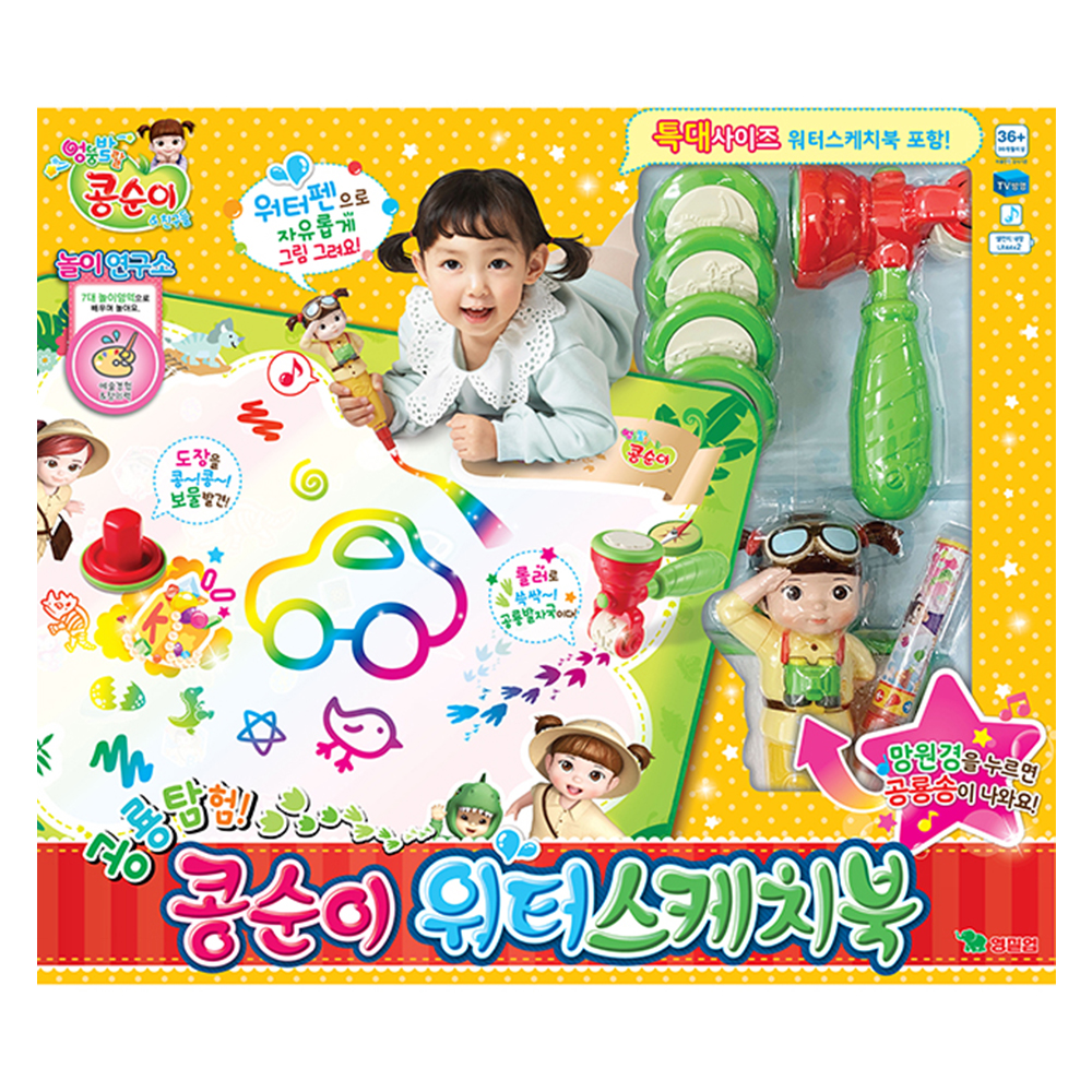 ����Ž�� ����� ���ͽ���ġ��