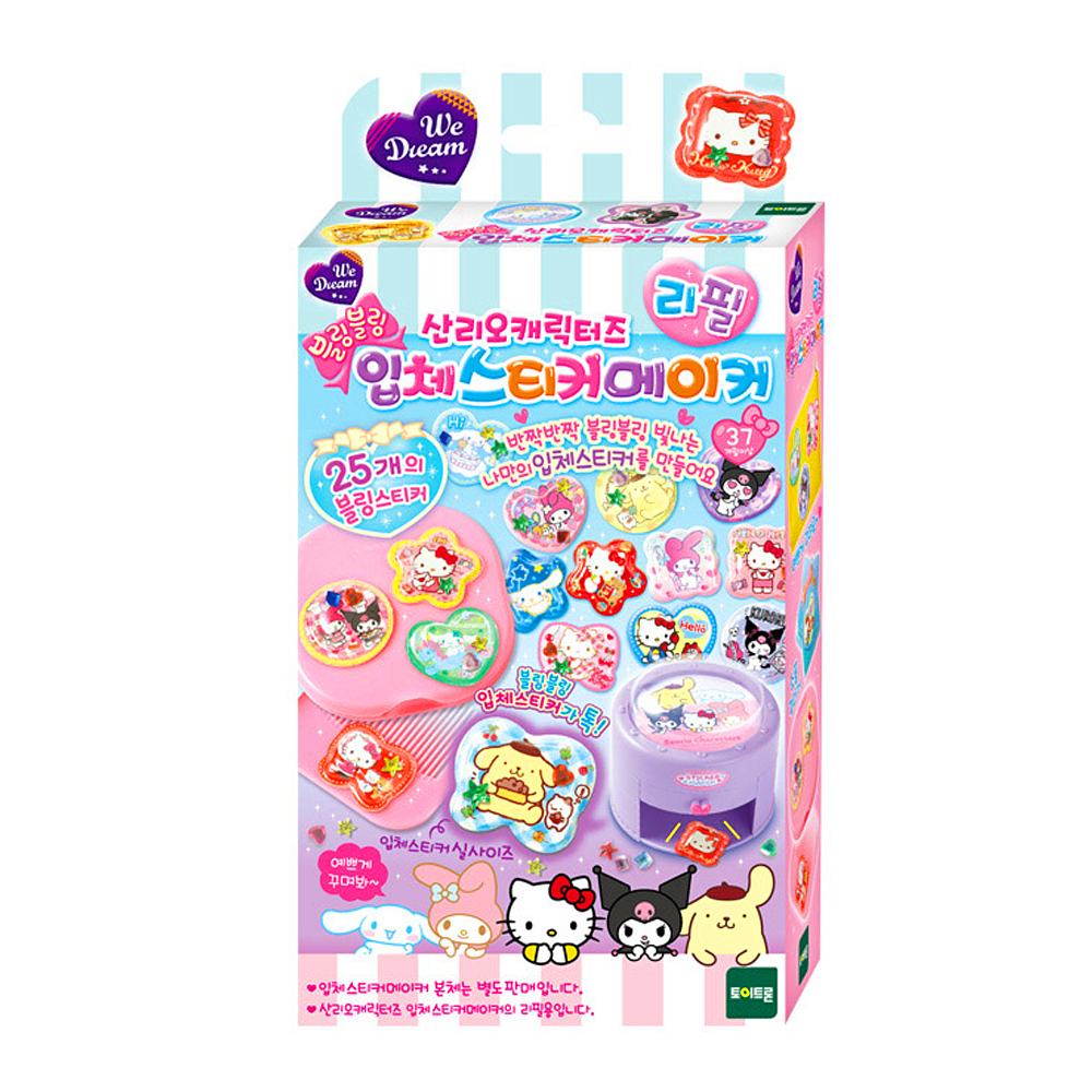 �긮��ĳ������ ��ü��ƼĿ����Ŀ ����