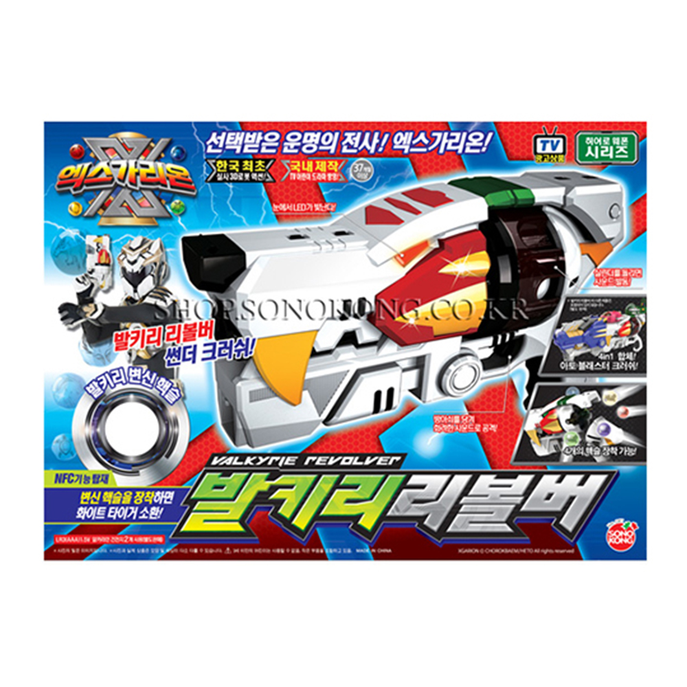 ¿¢½º°¡¸®¿Â ¹ß۸® ¸®º¼¹ö