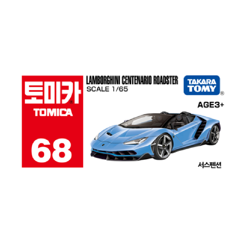Åä¹ÌÄ« ¾Æ½Ã¾Æ 68 ¶÷º¸¸£±â´Ï ¼¾Å׳ª¸®¿À ·Îµå½ºÅÍ