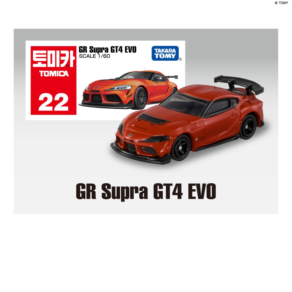 Åä¹ÌÄ« 22 GR ¼öÇÁ¶ó GT4 ¿¡º¸