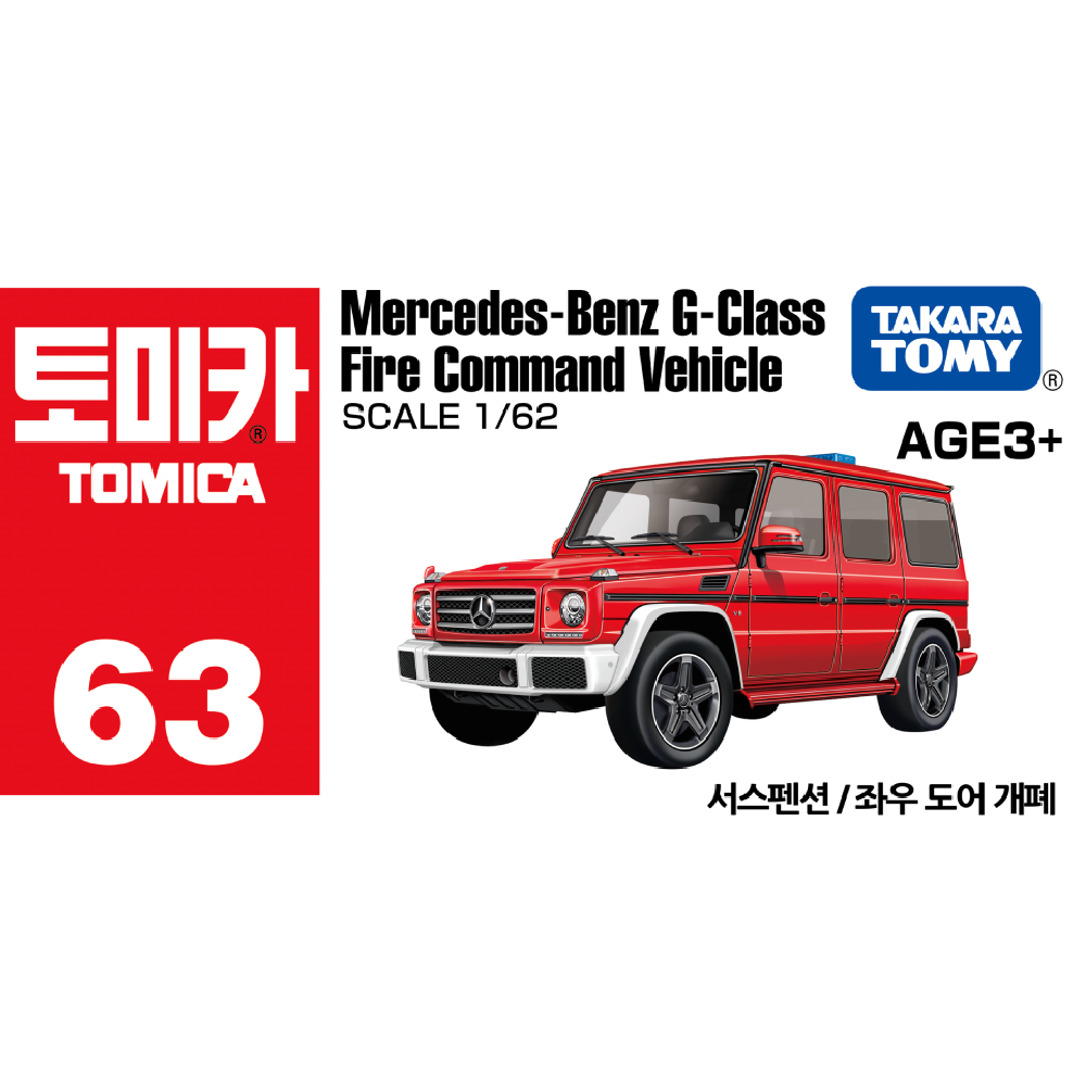 Åä¹ÌÄ« ¾Æ½Ã¾Æ 63 ¸Þ¸£¼¼µ¥½º º¥Ã÷ G-CLASS ¼Ò¹æÂ÷